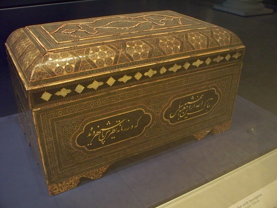 معرق و منبت